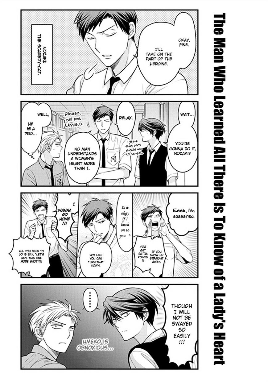 Gekkan Shoujo Nozaki-Kun Chapter 54 #5