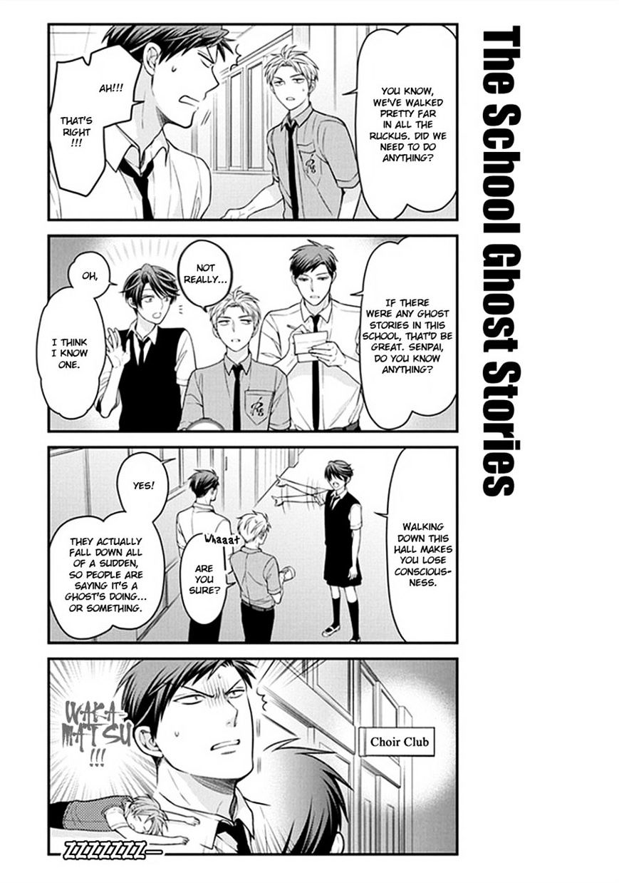 Gekkan Shoujo Nozaki-Kun Chapter 54 #9