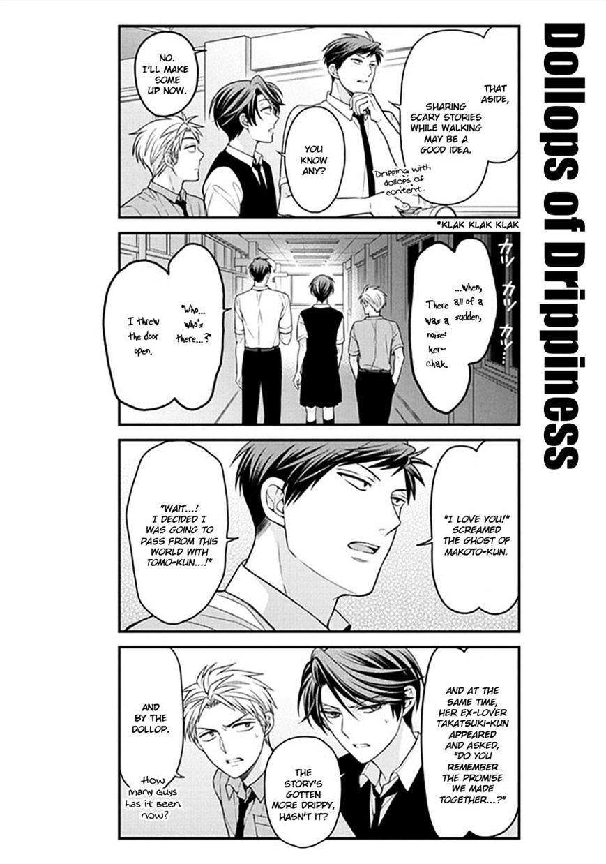 Gekkan Shoujo Nozaki-Kun Chapter 54 #10