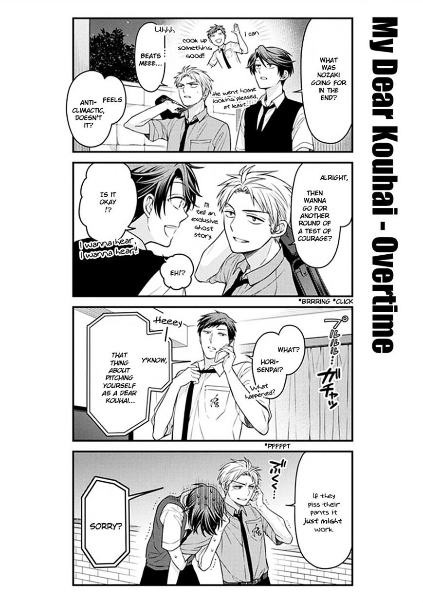 Gekkan Shoujo Nozaki-Kun Chapter 54 #12