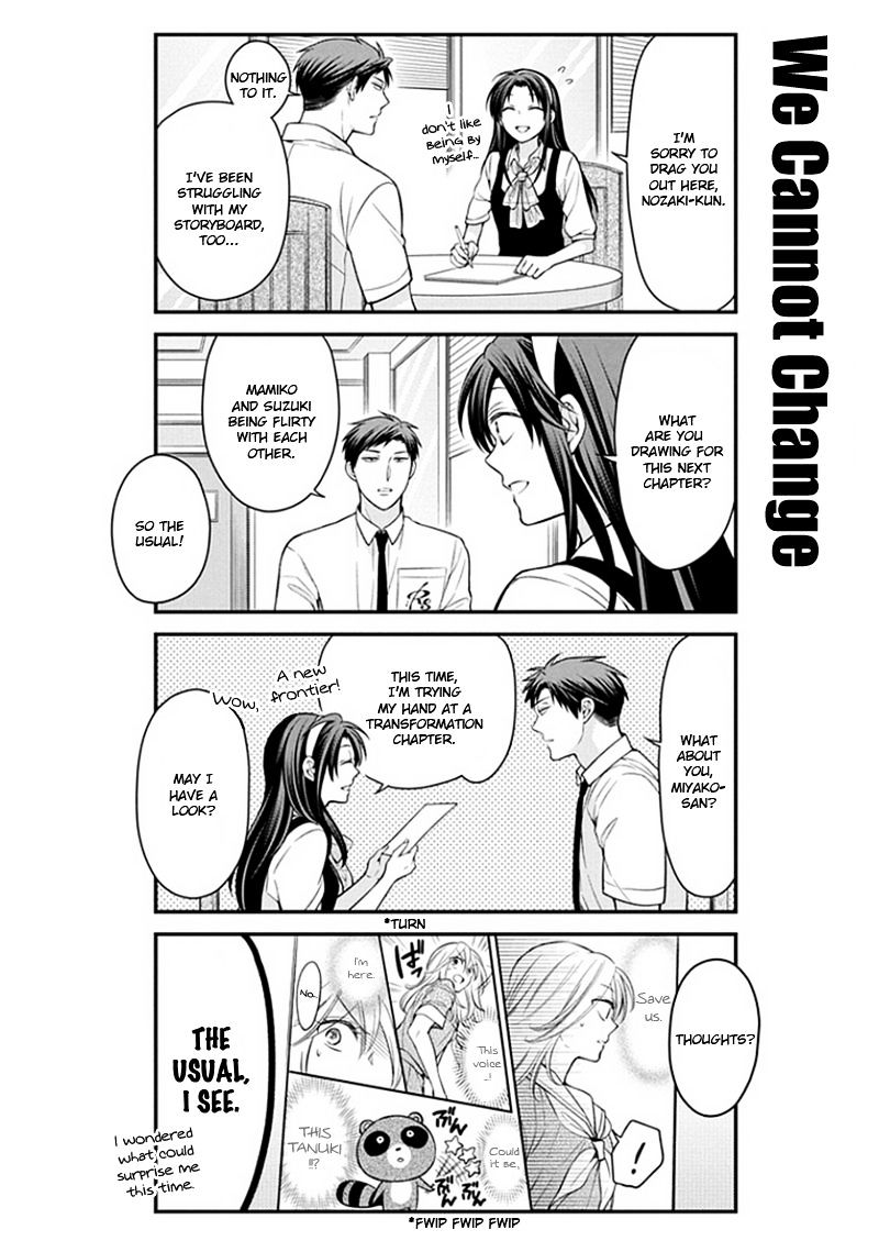 Gekkan Shoujo Nozaki-Kun Chapter 53 #4