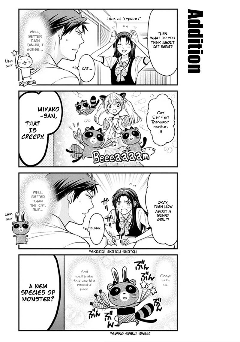 Gekkan Shoujo Nozaki-Kun Chapter 53 #5