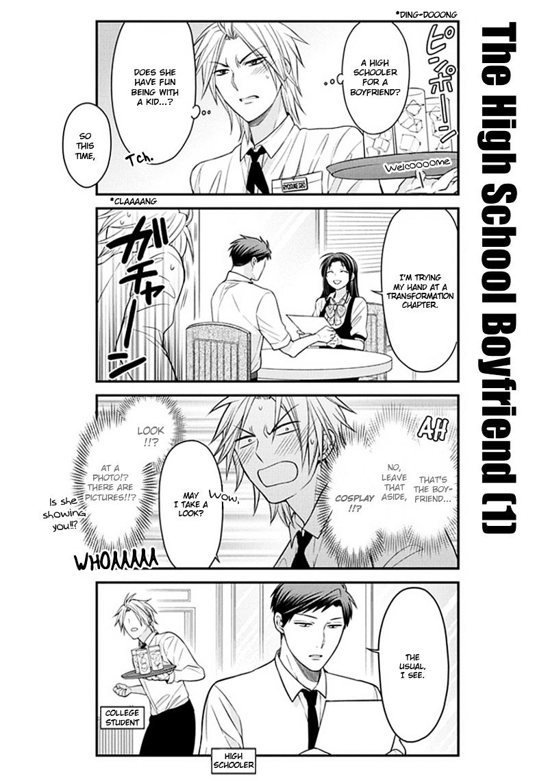 Gekkan Shoujo Nozaki-Kun Chapter 53 #6