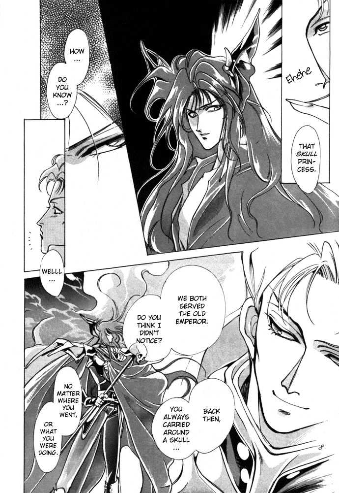 Seimaden Chapter 53 #9