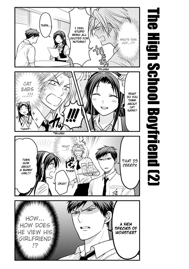 Gekkan Shoujo Nozaki-Kun Chapter 53 #7