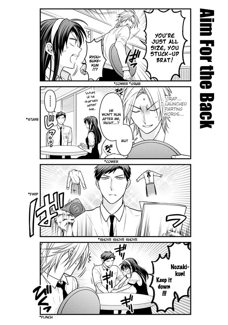 Gekkan Shoujo Nozaki-Kun Chapter 53 #10