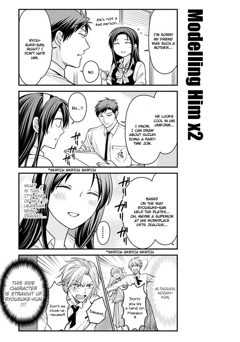 Gekkan Shoujo Nozaki-Kun Chapter 53 #11