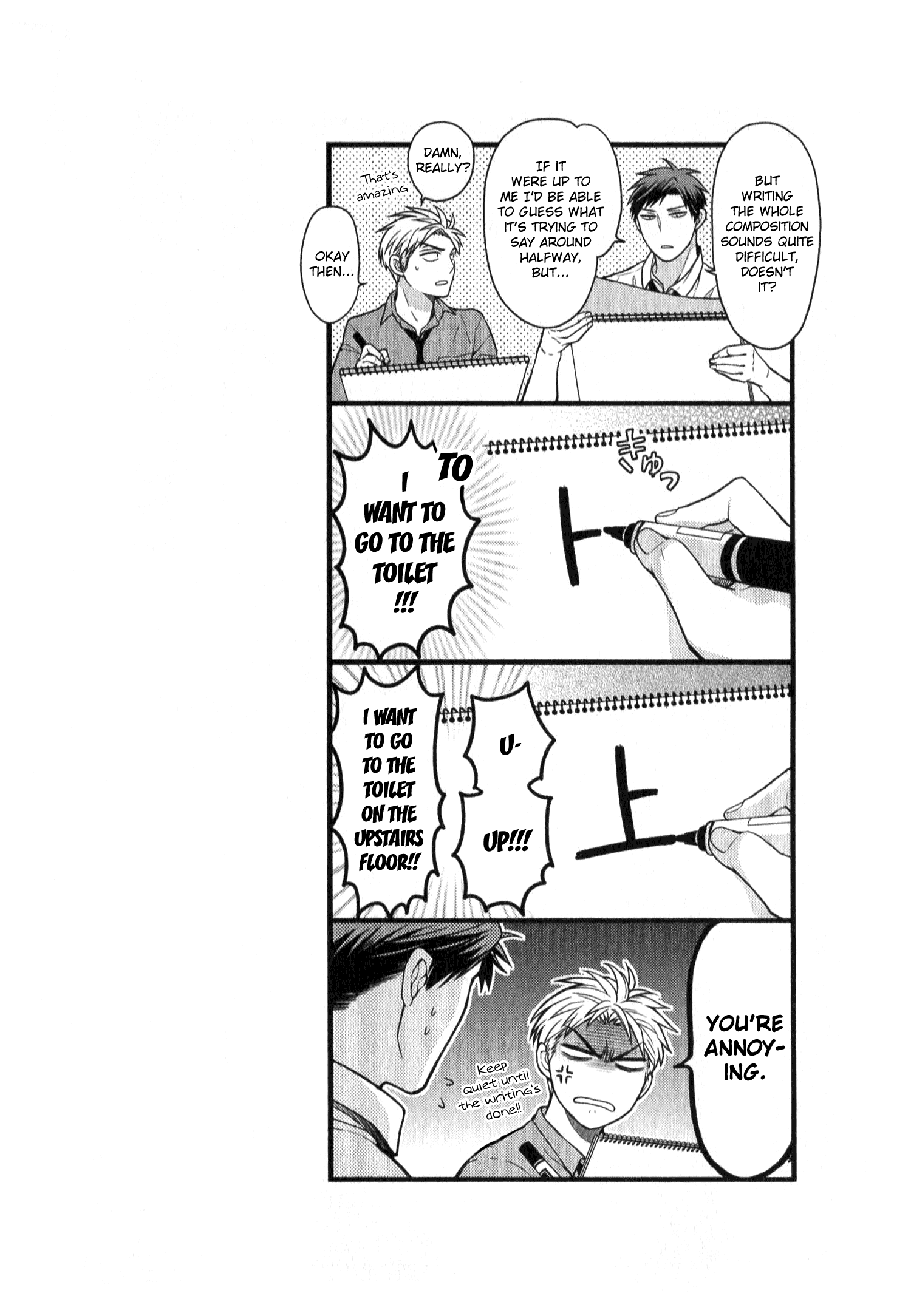 Gekkan Shoujo Nozaki-Kun Chapter 50.5 #6