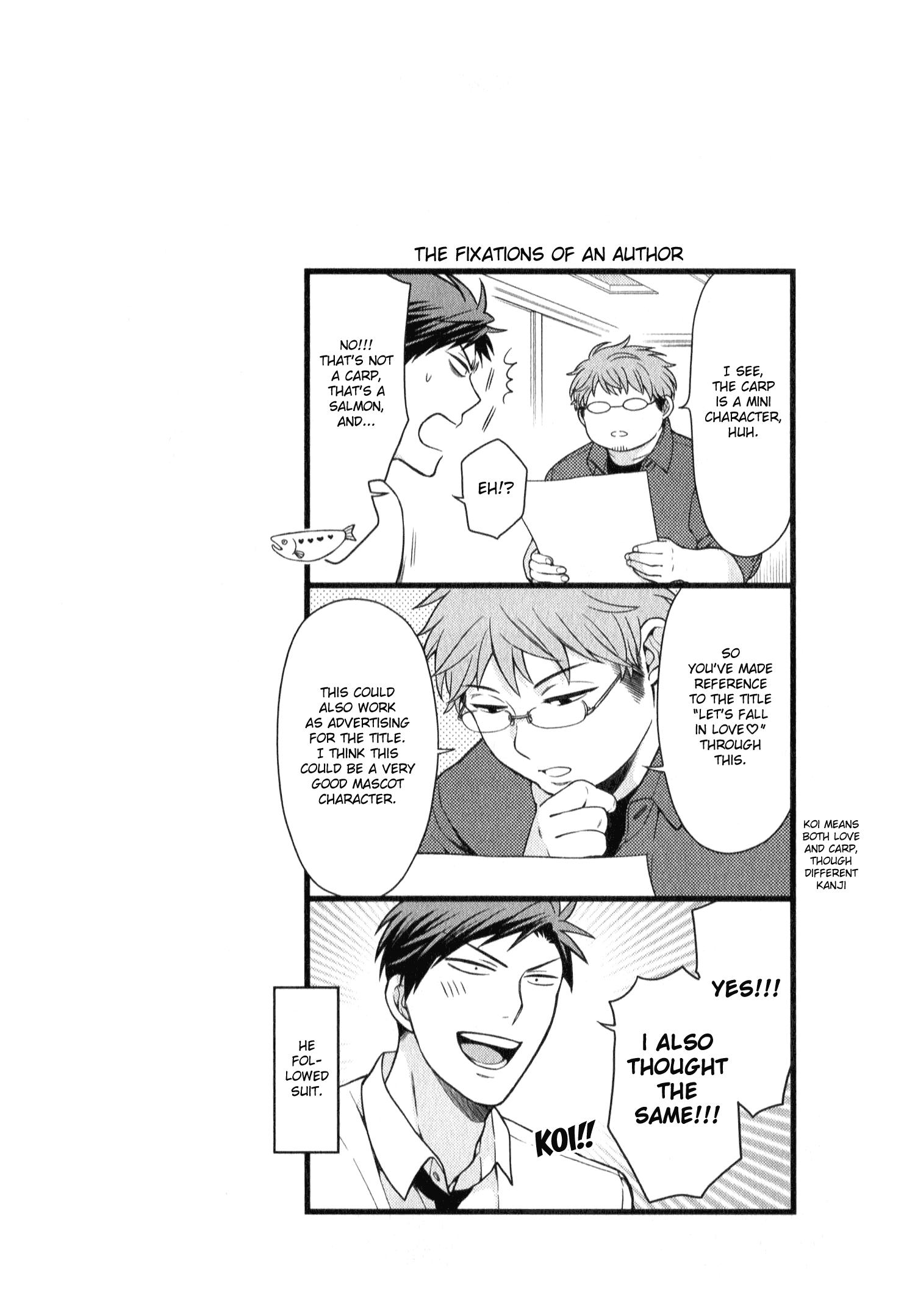 Gekkan Shoujo Nozaki-Kun Chapter 50.5 #8