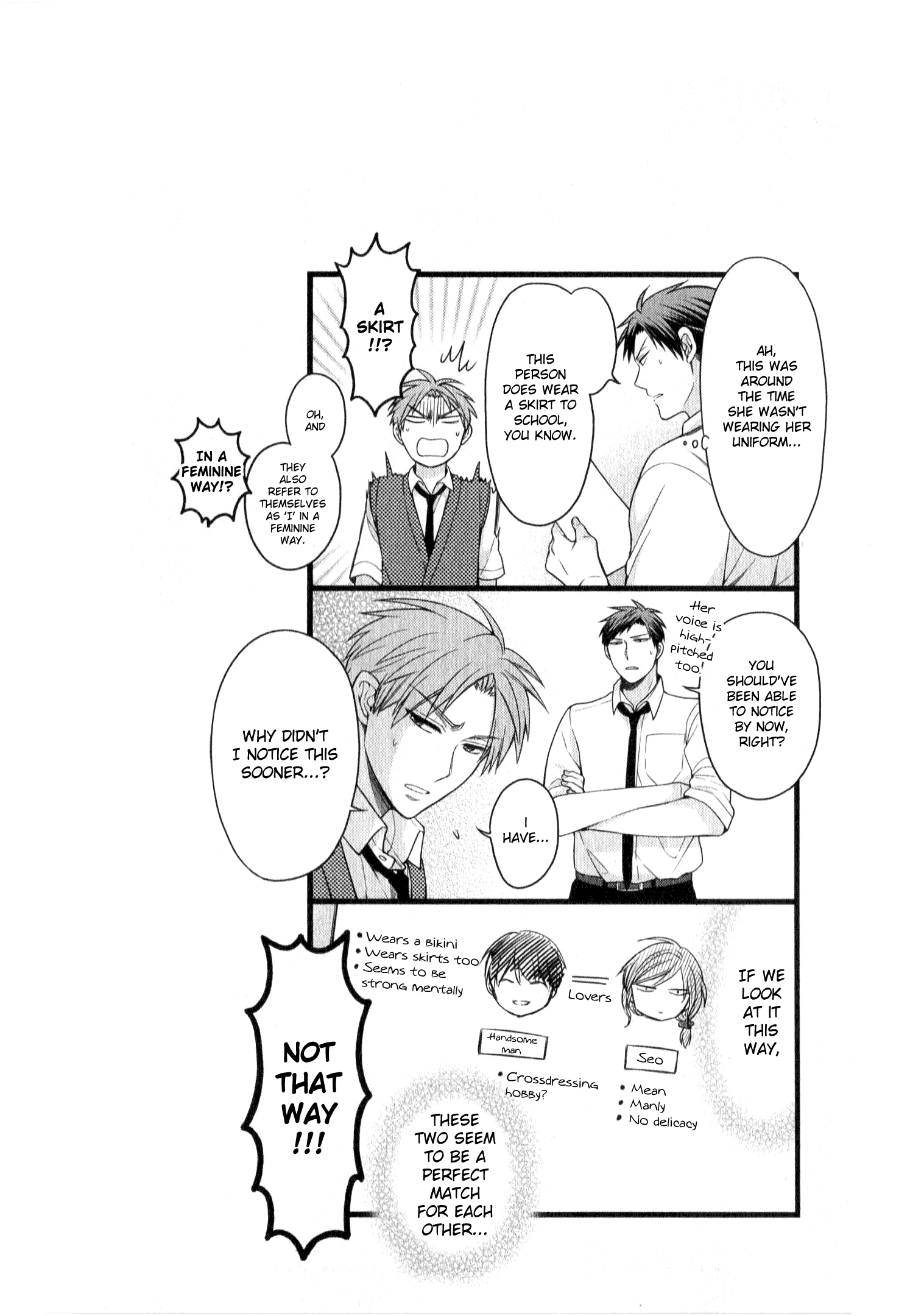 Gekkan Shoujo Nozaki-Kun Chapter 50.5 #9