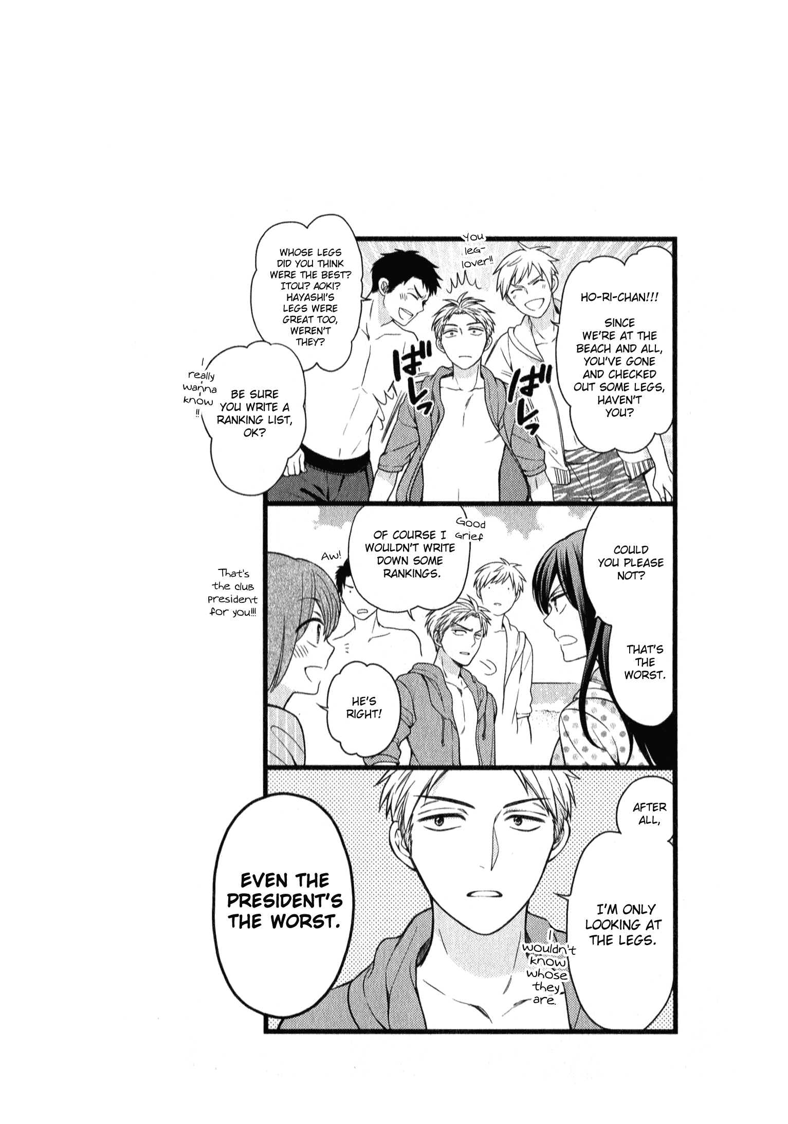 Gekkan Shoujo Nozaki-Kun Chapter 50.5 #10