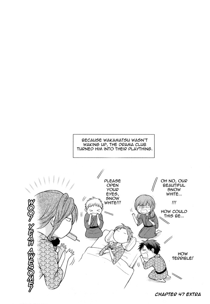 Gekkan Shoujo Nozaki-Kun Chapter 50.5 #11