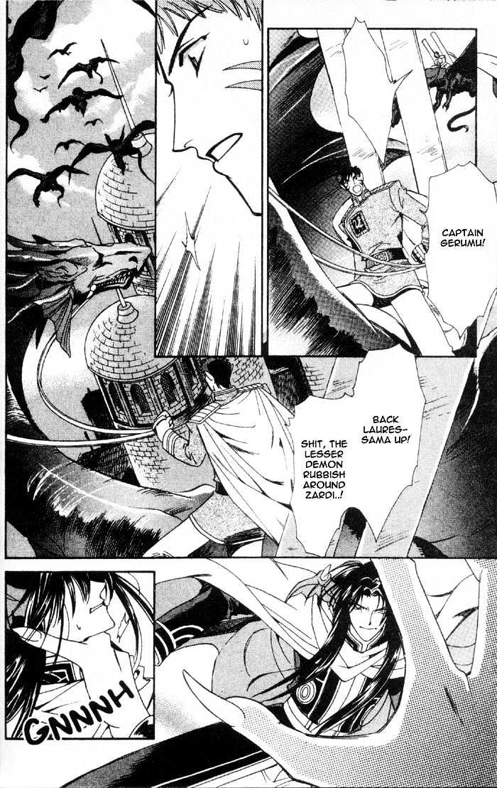 Seimaden Chapter 49 #12