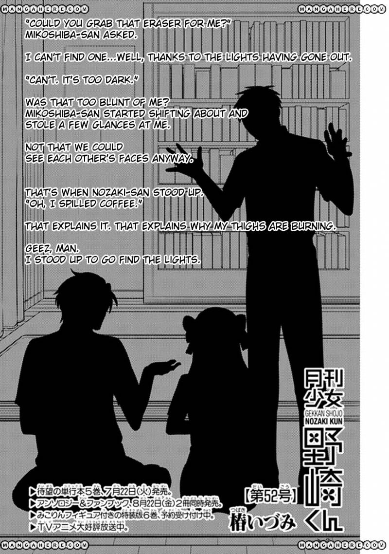 Gekkan Shoujo Nozaki-Kun Chapter 52 #1
