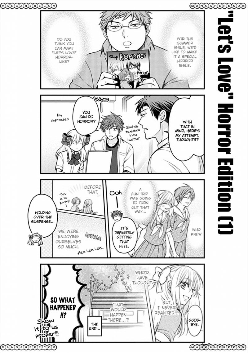 Gekkan Shoujo Nozaki-Kun Chapter 52 #2