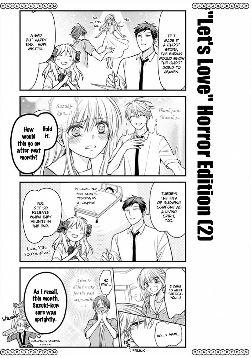 Gekkan Shoujo Nozaki-Kun Chapter 52 #3