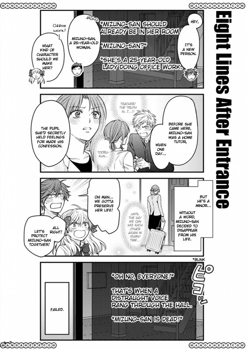 Gekkan Shoujo Nozaki-Kun Chapter 52 #8