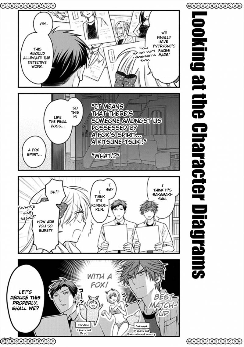 Gekkan Shoujo Nozaki-Kun Chapter 52 #9