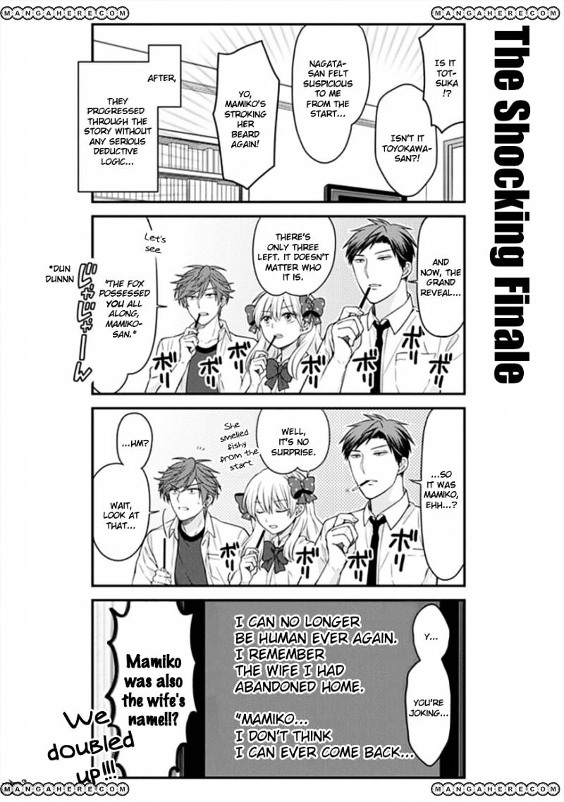 Gekkan Shoujo Nozaki-Kun Chapter 52 #10