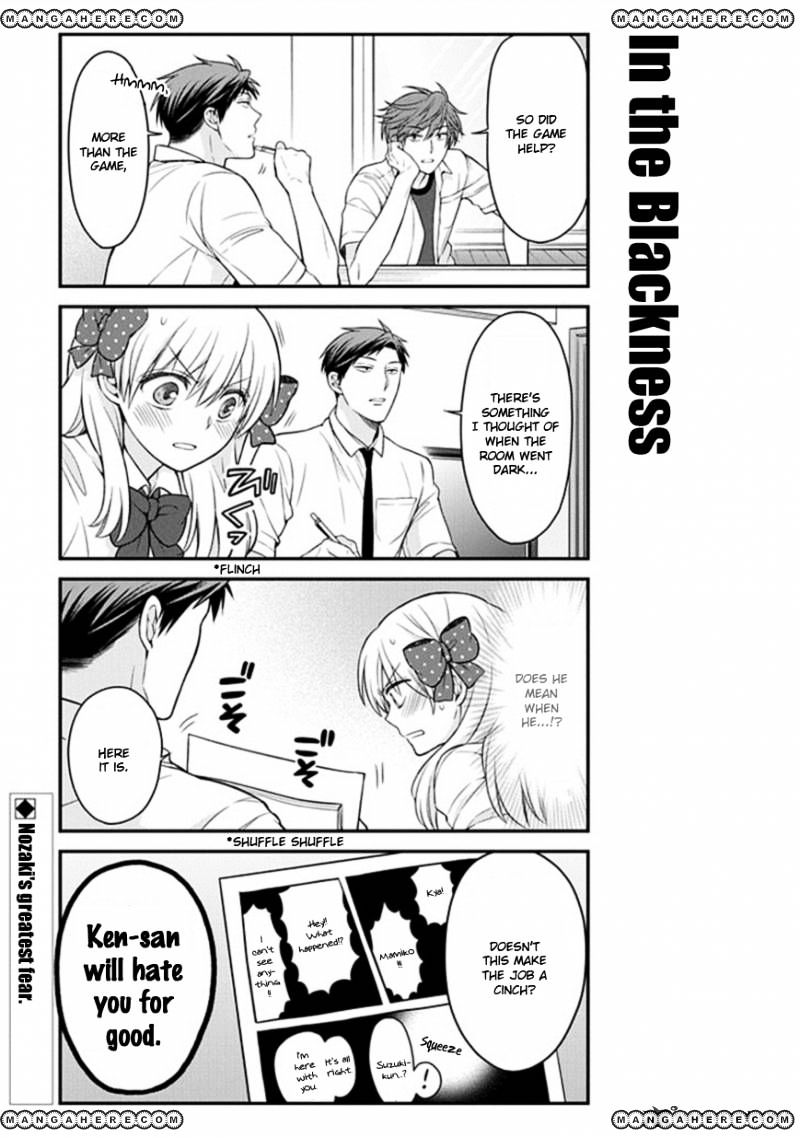 Gekkan Shoujo Nozaki-Kun Chapter 52 #13