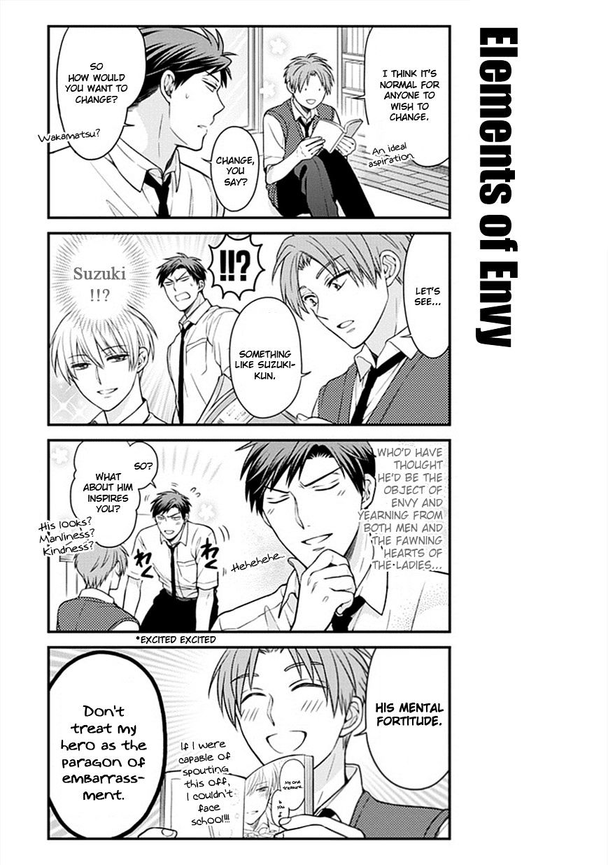 Gekkan Shoujo Nozaki-Kun Chapter 51 #3