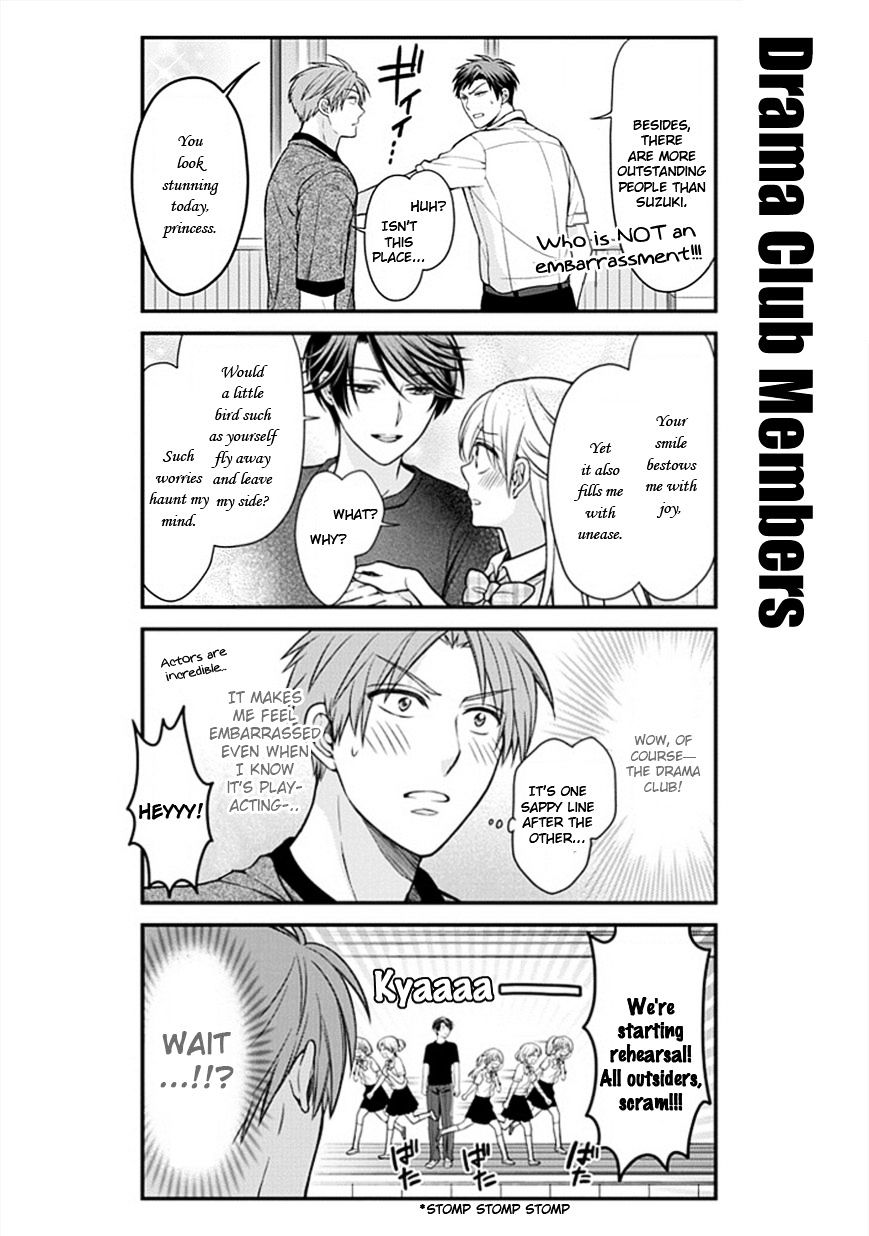 Gekkan Shoujo Nozaki-Kun Chapter 51 #4