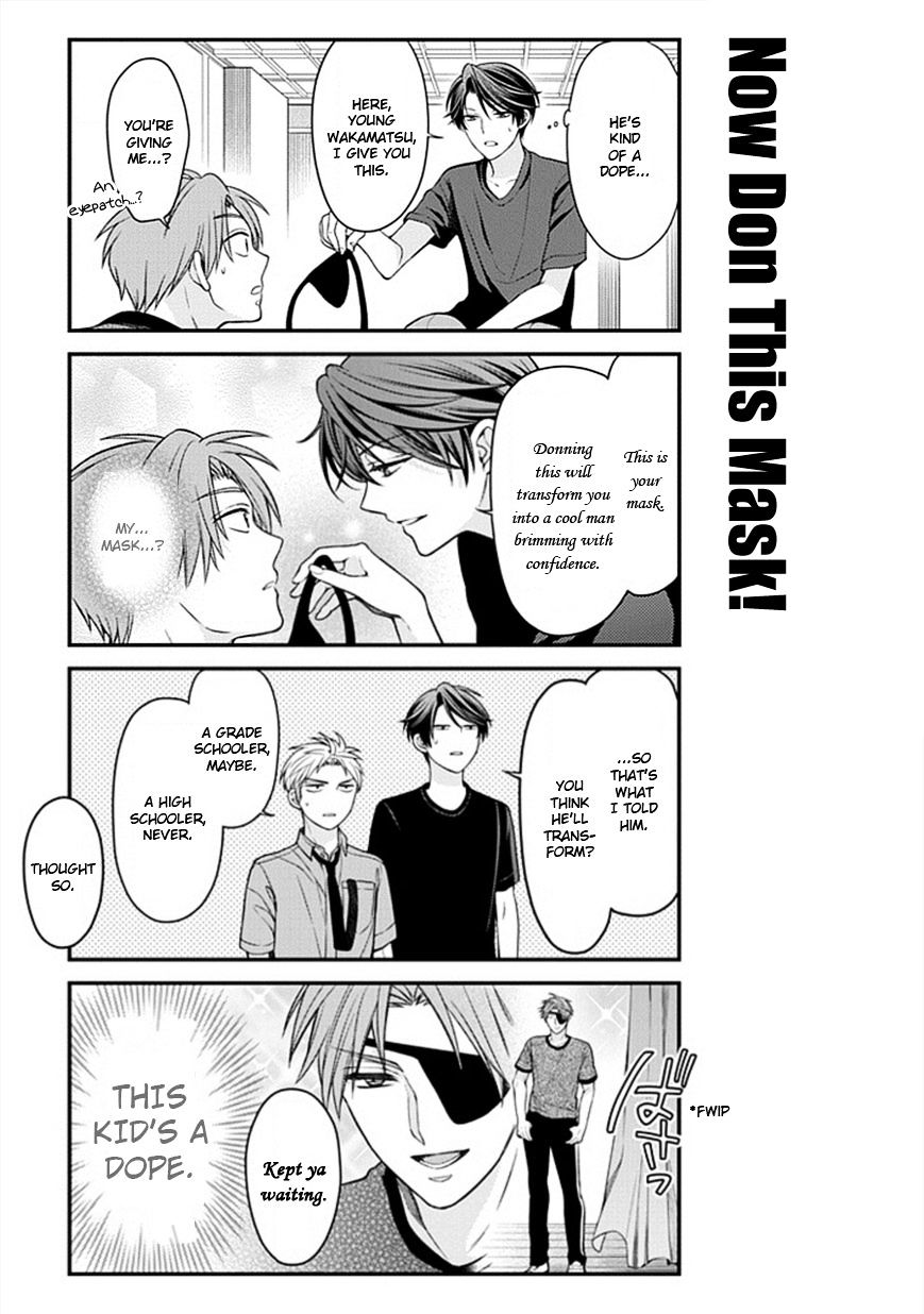 Gekkan Shoujo Nozaki-Kun Chapter 51 #11