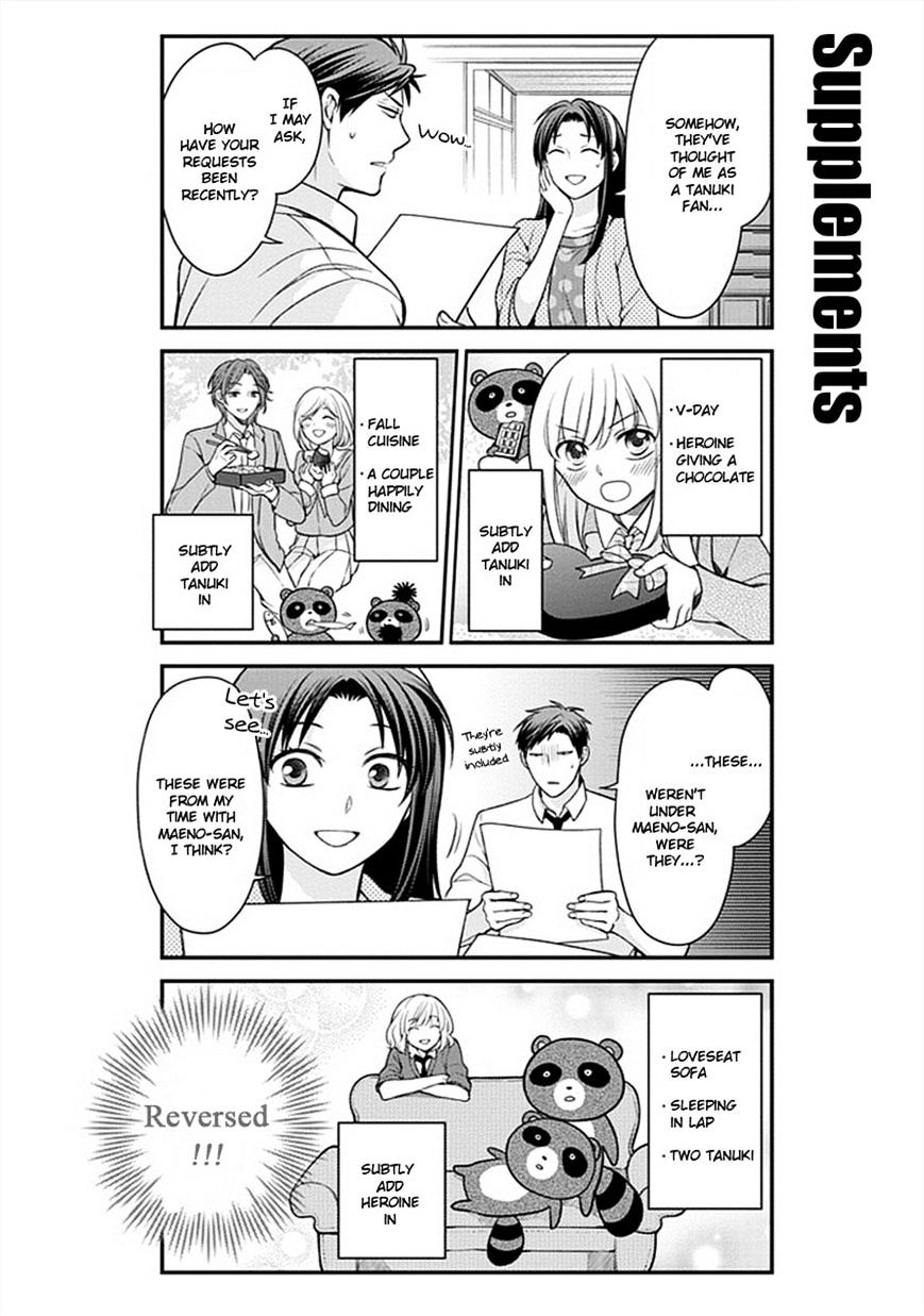 Gekkan Shoujo Nozaki-Kun Chapter 50 #3