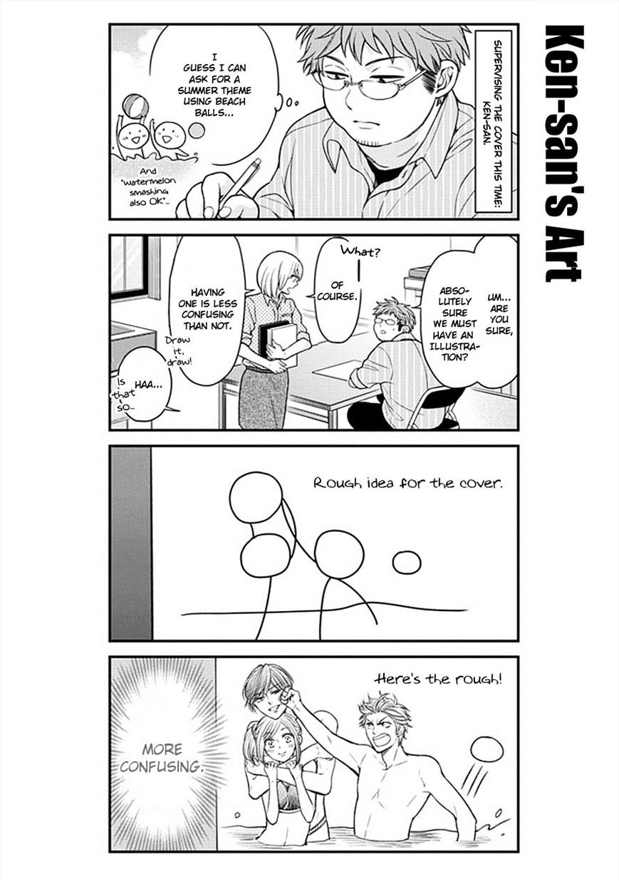 Gekkan Shoujo Nozaki-Kun Chapter 50 #6