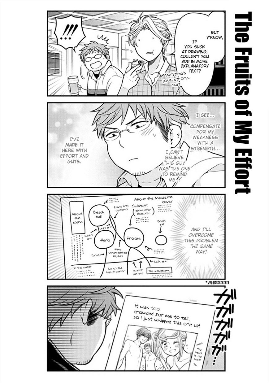 Gekkan Shoujo Nozaki-Kun Chapter 50 #12