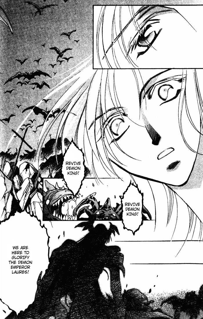 Seimaden Chapter 33 #9