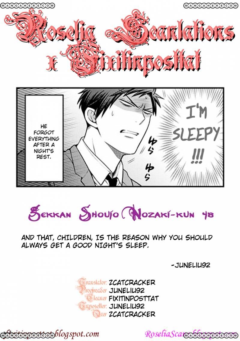 Gekkan Shoujo Nozaki-Kun Chapter 48 #15