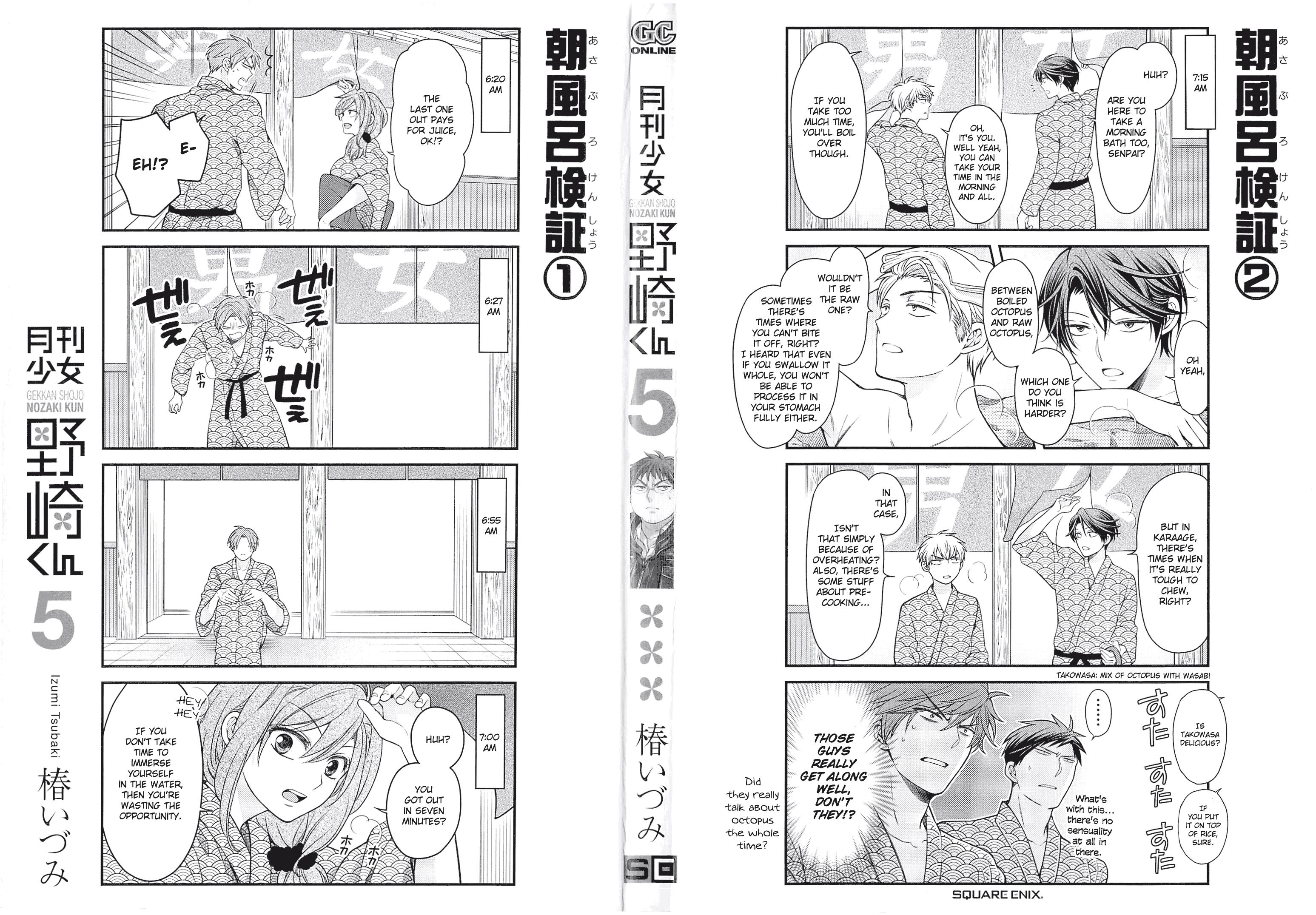 Gekkan Shoujo Nozaki-Kun Chapter 47.5 #2