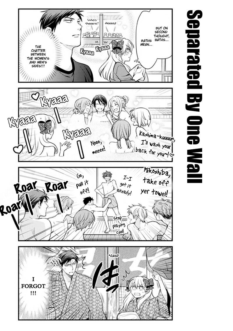 Gekkan Shoujo Nozaki-Kun Chapter 47 #3