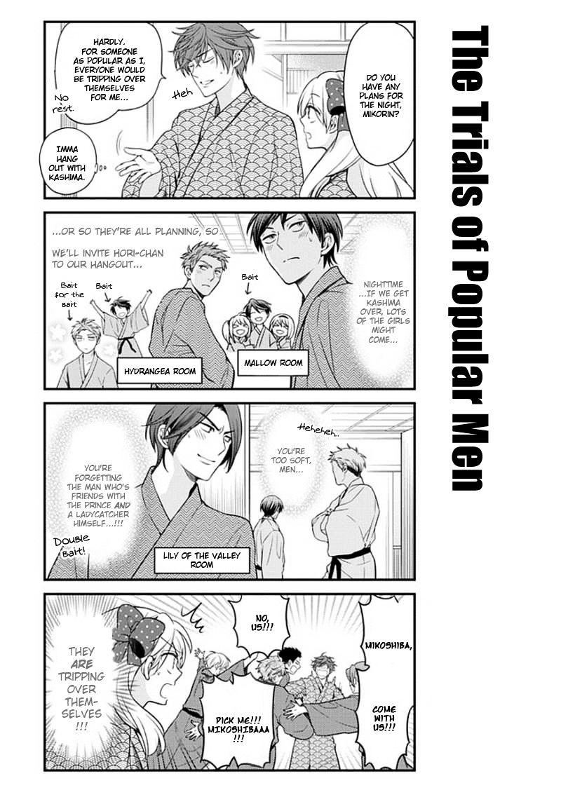 Gekkan Shoujo Nozaki-Kun Chapter 47 #5