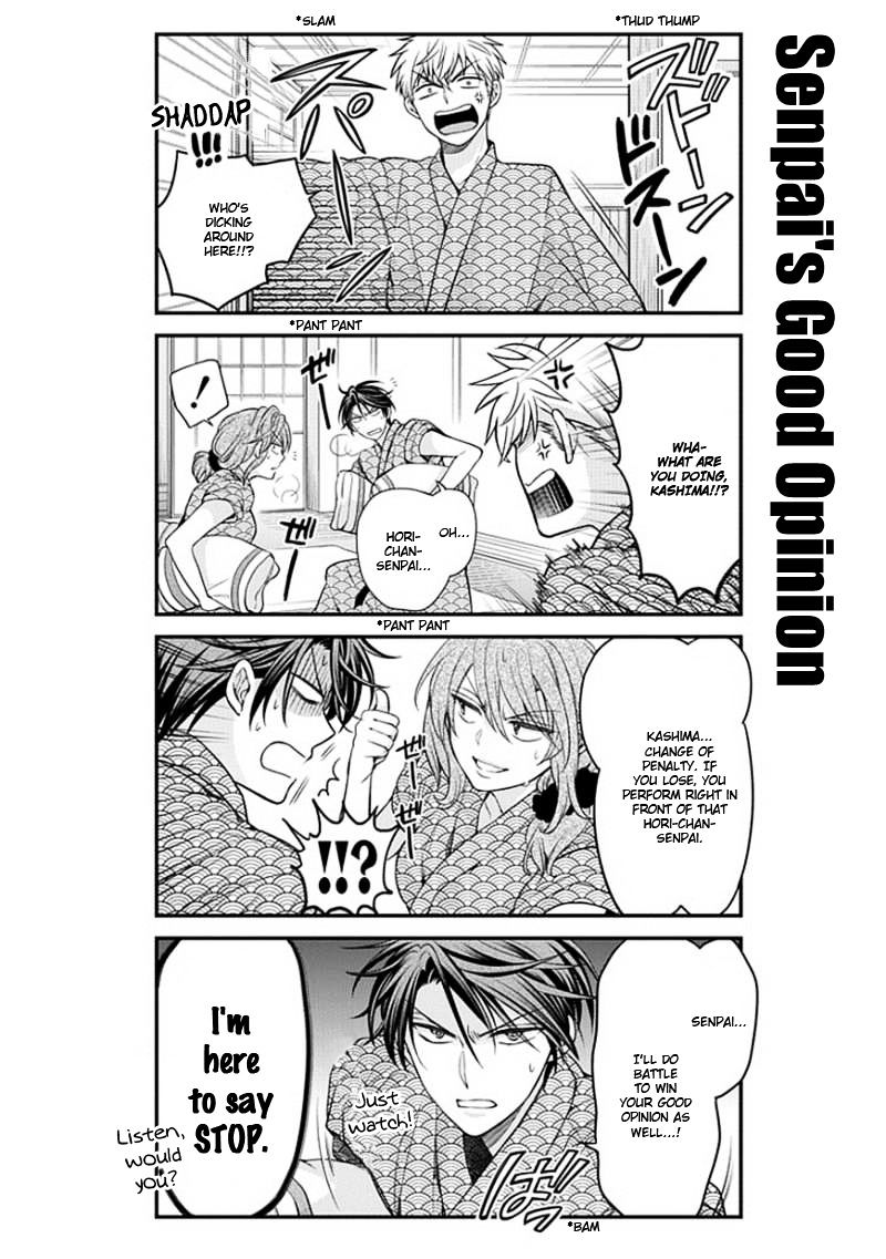 Gekkan Shoujo Nozaki-Kun Chapter 47 #8