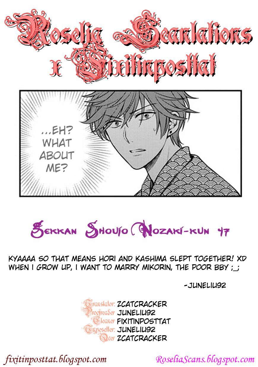 Gekkan Shoujo Nozaki-Kun Chapter 47 #14