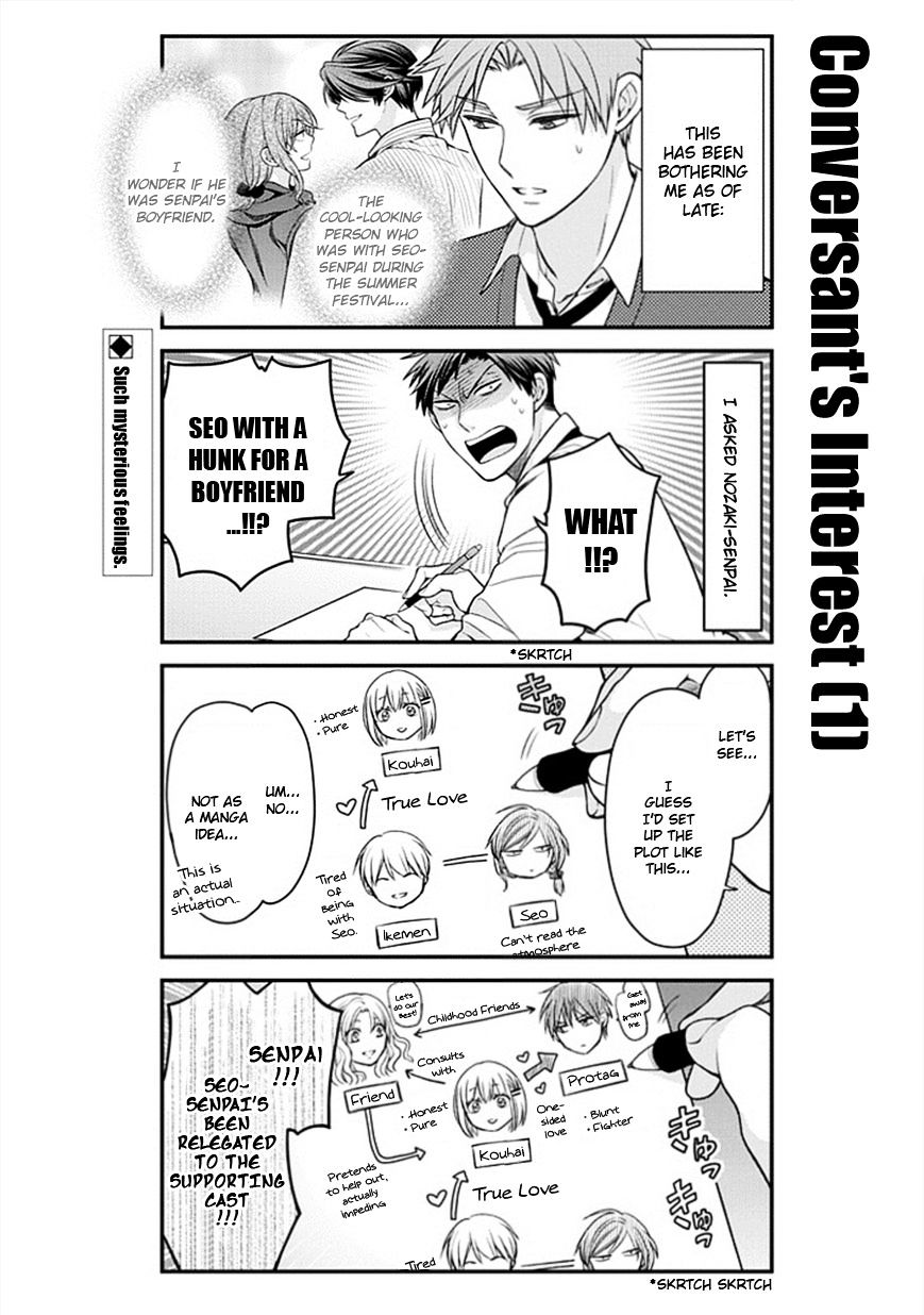 Gekkan Shoujo Nozaki-Kun Chapter 45 #2