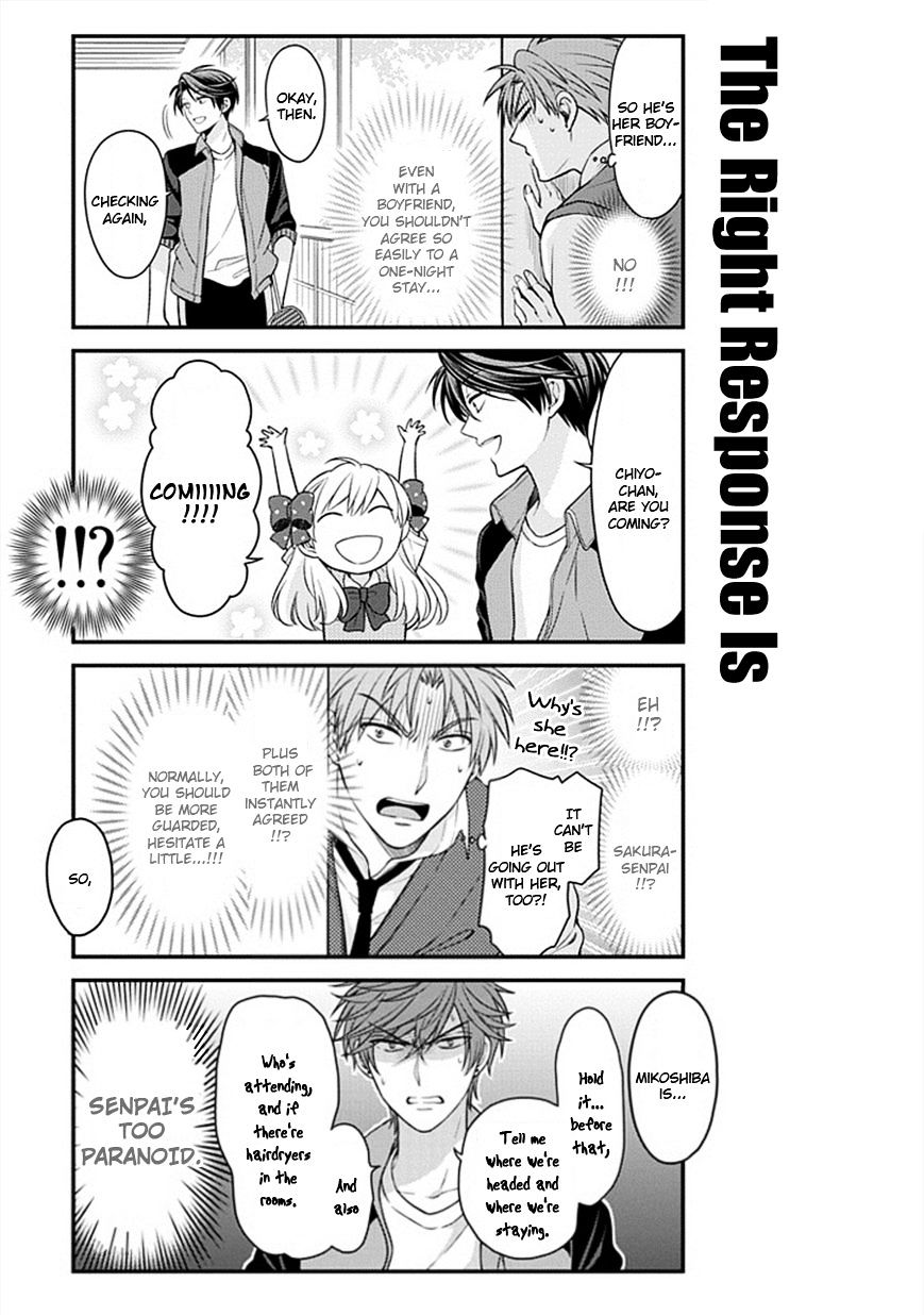 Gekkan Shoujo Nozaki-Kun Chapter 45 #7