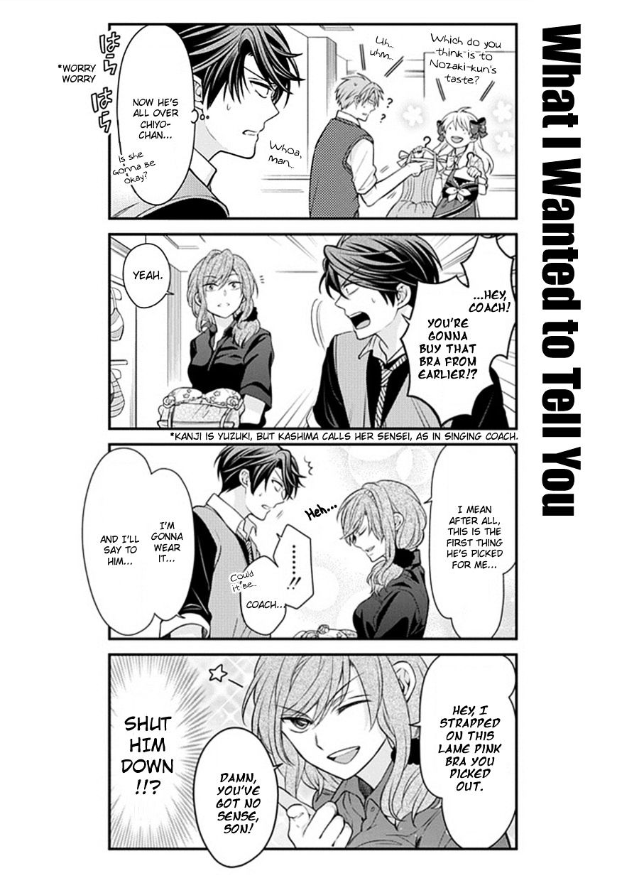 Gekkan Shoujo Nozaki-Kun Chapter 45 #12