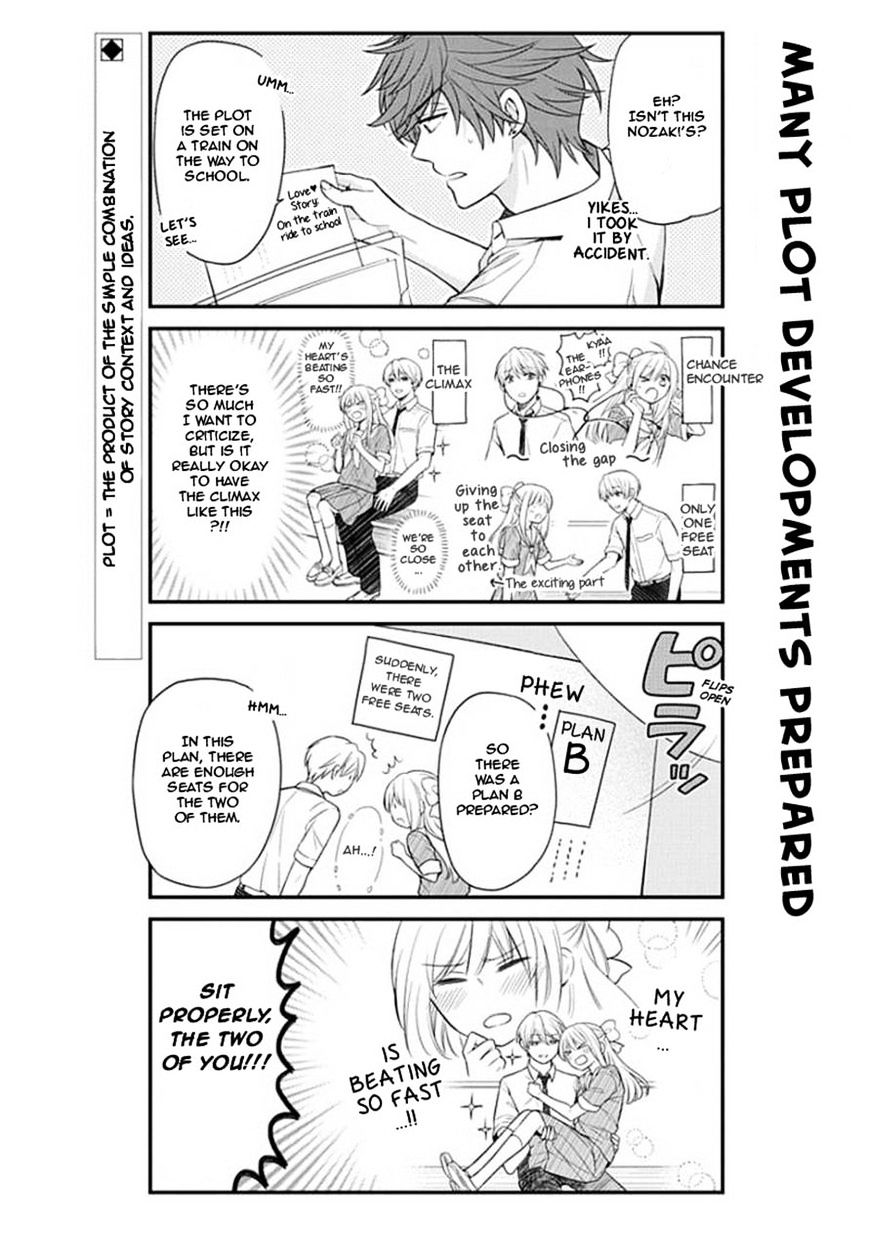 Gekkan Shoujo Nozaki-Kun Chapter 43 #2