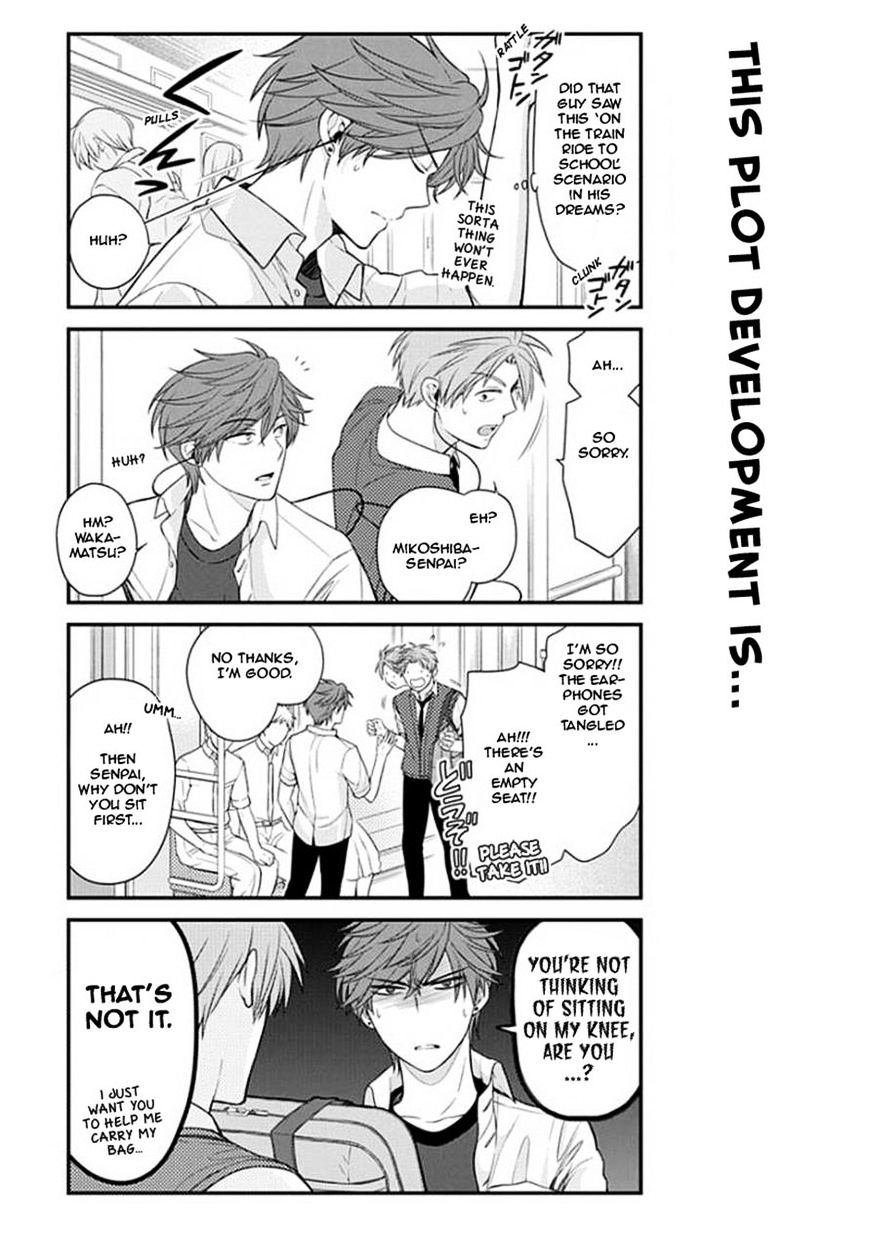 Gekkan Shoujo Nozaki-Kun Chapter 43 #3