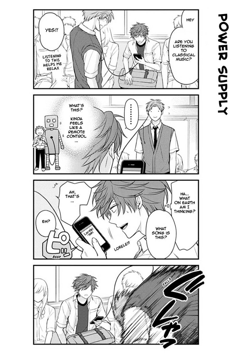 Gekkan Shoujo Nozaki-Kun Chapter 43 #4