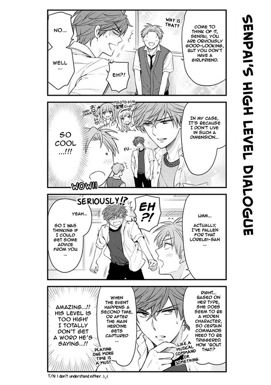 Gekkan Shoujo Nozaki-Kun Chapter 43 #6