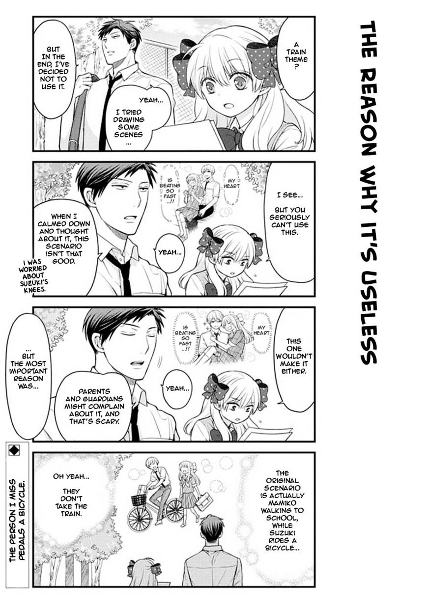 Gekkan Shoujo Nozaki-Kun Chapter 43 #13