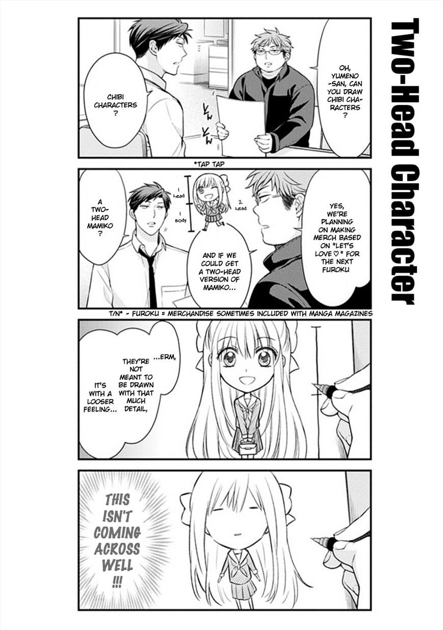 Gekkan Shoujo Nozaki-Kun Chapter 44 #2