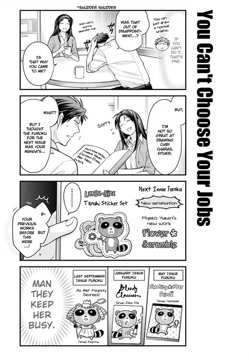 Gekkan Shoujo Nozaki-Kun Chapter 44 #3