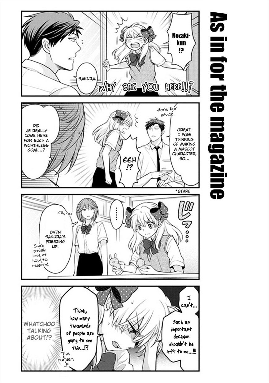 Gekkan Shoujo Nozaki-Kun Chapter 44 #7