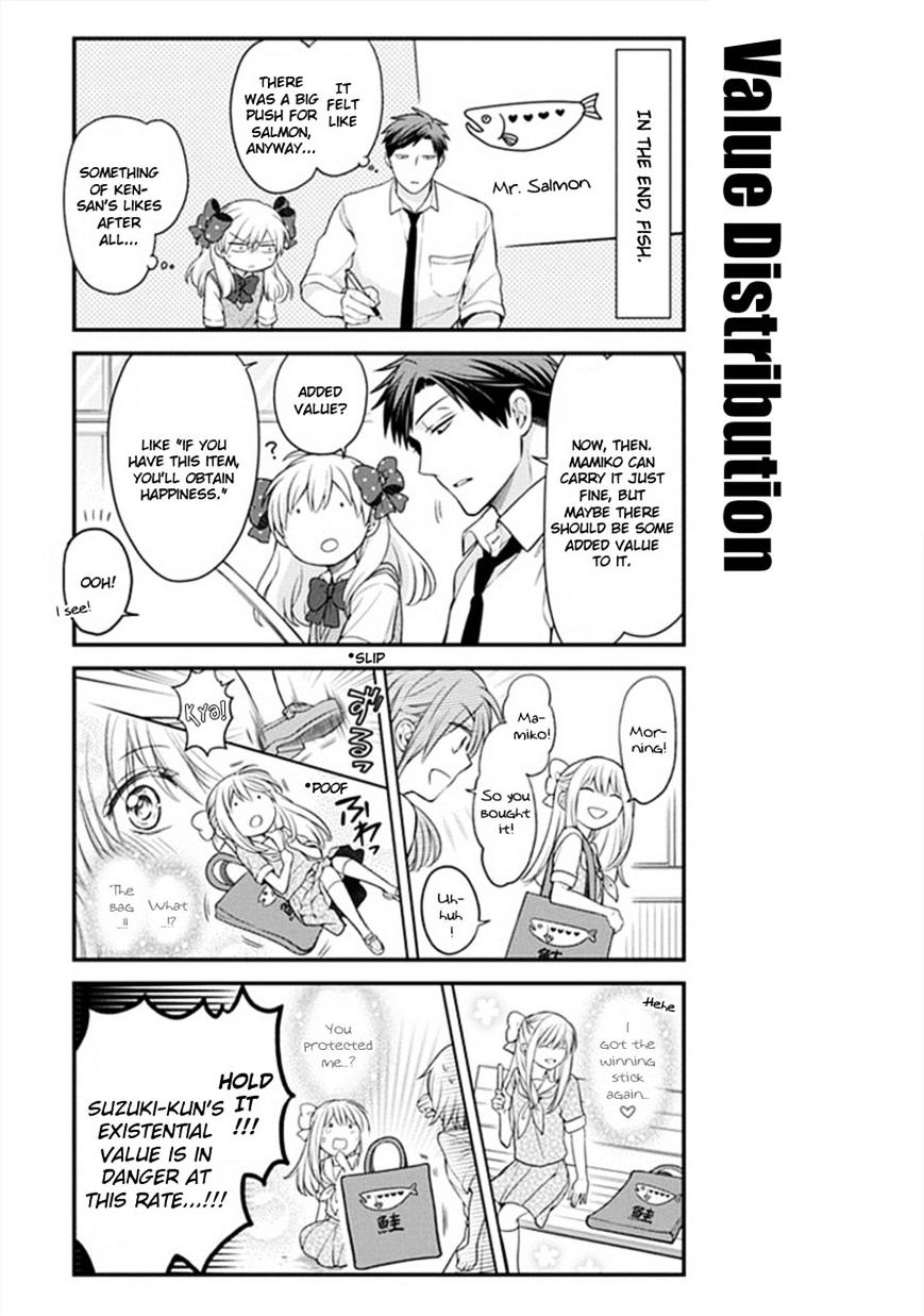 Gekkan Shoujo Nozaki-Kun Chapter 44 #11