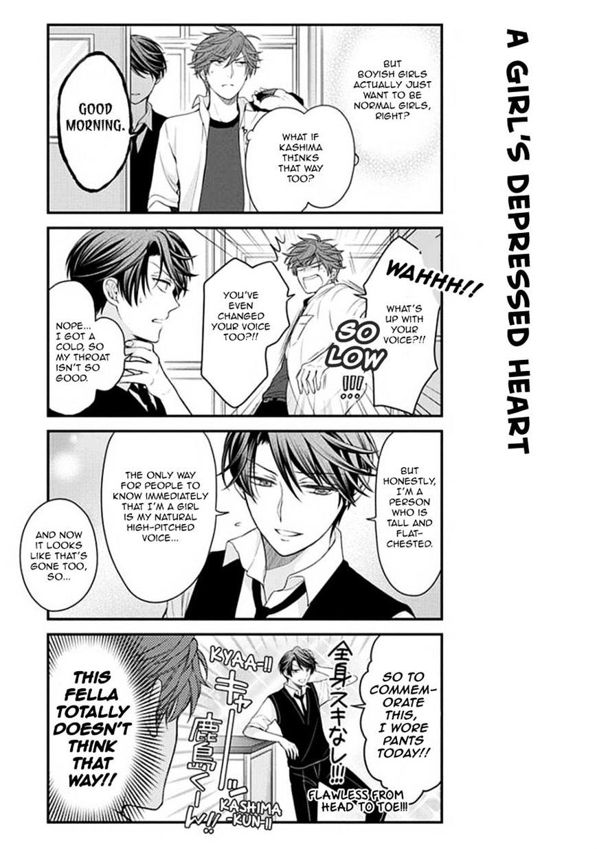 Gekkan Shoujo Nozaki-Kun Chapter 42 #3